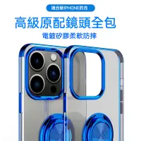 在飛比找蝦皮購物優惠-適用於蘋果iPhone 15 14 13 12 11 Pro