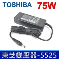 在飛比找樂天市場購物網優惠-TOSHIBA 75W 變壓器 P855D P875D S8