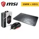 MSI 微星 Clutch GM08 電競滑鼠 + Agility GD21 電競滑鼠墊 超值組合 滑鼠 滑鼠墊 組合包