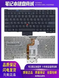 在飛比找Yahoo!奇摩拍賣優惠-原裝 聯想 IBM X201 X201S X201I X20