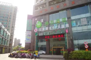 雲品牌-上海虹橋樞紐九亭地鐵站派柏.雲酒店Yun Brand-Shanghai Hongqiao Hub Jiuting Subway Station Pebble Motel