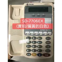 在飛比找蝦皮購物優惠-<創世紀含稅開發票>東訊話機 SD7706E 9906E S