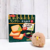 在飛比找蝦皮購物優惠-日本 伊藤製菓 ITO LANGULY 宇治抹茶夾心餅乾 宇