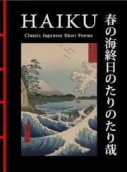 Haiku 9781838864828 NEW