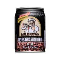 在飛比找蝦皮商城優惠-伯朗 醇黑咖啡無糖(240mlX6罐/組)[大買家]