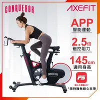 在飛比找momo購物網優惠-【well-come 好吉康】AXEFIT 征服者後驅式磁控