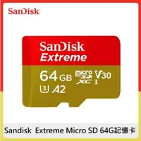 在飛比找法雅客網路商店優惠-Sandisk Extreme Micro SD 64G記憶