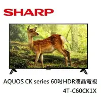 在飛比找蝦皮購物優惠-SHARP 60吋 正版Android TV 聯網顯示器 4