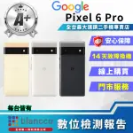 【GOOGLE】A+級福利品 PIXEL 6 PRO 6.71吋(12G/128GB)