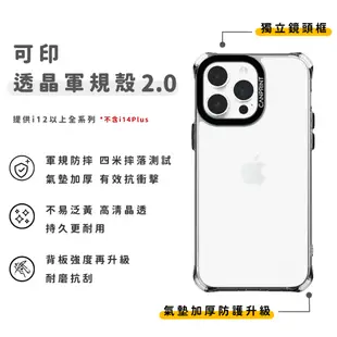 peeeeeggy 熊熊 鏡子 01 蘋果手機殼 適用iPhone13Pro 14Pro Max 台灣設計師325