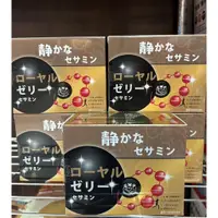 在飛比找蝦皮購物優惠-日本富士進口 GMP上辰芝麻素 PLUS+ 60粒 安欣芝麻