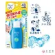 Biore蜜妮 舒涼高防曬乳液SPF48/PA+++ 50ml【金興發】