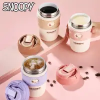 在飛比找momo購物網優惠-【SNOOPY 史努比】史努比陶瓷內膽一杯雙蓋直飲吸管保溫咖