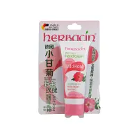 在飛比找蝦皮商城優惠-Herbacin 德國小甘菊 野生玫瑰護手霜 20ml 【新