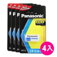 在飛比找PChome24h購物優惠-Panasonic 國際牌 CR123A/1B 一次性3V鋰