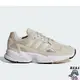 Adidas 女鞋 慢跑鞋 老爹鞋 增高 FALCON 奶茶 IG8303