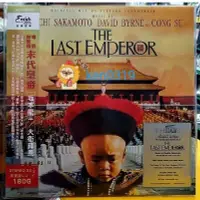 在飛比找Yahoo!奇摩拍賣優惠-末代皇帝 電影原聲帶 Last Emperor 黑膠 LP 
