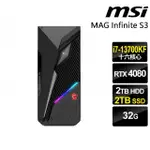 【MSI 微星】I7 RTX4080十六核電競電腦(S3/I7-13700KF/32G/2TB HDD+2TB SSD/RTX4080-16G/W11P)