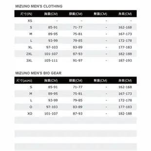 Mizuno [32TCA08213] 男 外套 平織 運動 休閒 慢跑 小立領 合身版 抗紫外線 拉鍊口袋 靛藍