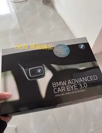 在飛比找Yahoo!奇摩拍賣優惠-(B&M精品）2022最新款BMW原廠睿眼行車記錄器BMW 