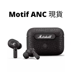 『韋伯樂器』6/22到貨 Marshall Motif ANC 真無線藍芽耳機 主動抗噪 motif anc