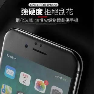 iPhone6s 6 霧面軟邊碳纖維手機玻璃鋼化膜手機保護貼(3入 iPhone6保護貼 iPhone6s保護貼)