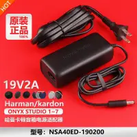 在飛比找蝦皮購物優惠-原裝哈曼卡頓 哈曼卡頓配件 Harman Kardon On