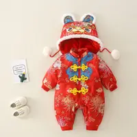 在飛比找蝦皮商城優惠-中國結刺繡絲綢棉襖唐裝連身包屁衣+舞獅帽 中國風 童裝 嬰兒