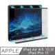 Apple iPad Air 4/Air 5 10.9/iPad Pro 11 可拆卸磁吸類紙膜