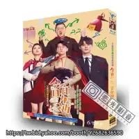 在飛比找Yahoo!奇摩拍賣優惠-藍光影音~高清大陸電視劇DVD 今日宜加油/俯臥撐 (202