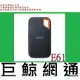 含稅全新台灣代理商公司貨 Sandisk E61 1TB 1T USB3.2 外接式SSD