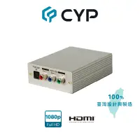 在飛比找PChome24h購物優惠-CYP西柏 - 色差影像轉 HDMI 轉換器 (含聲音訊號)