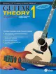 Belwin's 21st Century Guitar Theory ─ The Most Complete Guitar Course Available