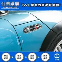 在飛比找蝦皮購物優惠-TWL台灣碳纖For MINI R53 LED側燈組 英格蘭