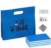 Mahjong Tile Set, Small Travel Mahjong Pack, Chinese Mahjong Pieces, Table Mahjong Game with Tablecloth, Carrying Bag, Dice, and Tile Ruler for Holiday Birthday