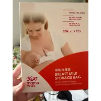 在飛比找蝦皮購物優惠-全新媽媽餵母乳儲存袋