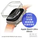 公司貨 UNIQ Garde 全包覆輕薄透明防撞保護框 49mm Apple Watch Ultra 錶殼 保護殼