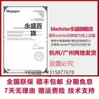 在飛比找Yahoo!奇摩拍賣優惠-正品 Blackstar黑星ID CORE V3電吉他初學者