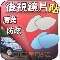 在飛比找蝦皮購物優惠-【TDC車用部品】室外,後視鏡,本田,Civic,K8,Co