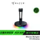 Razer 雷蛇 Mouse Bungee V3 Chroma 鼠線夾