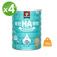 在飛比找momo購物網優惠-【QUAKER 桂格】敏兒HA纖果順暢麥精700g*4罐