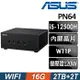 ASUS 華碩 PN64-S5166AV 商用迷你電腦 (i5-12500H/16G/2TB+2TSSD/W11P)