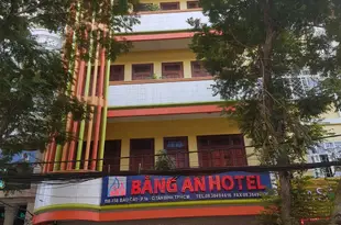 邦安酒店Bang An Hotel