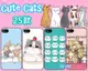 貓咪手機殼iPhone X 8 7 Plus 6S 5s 三星A7 J7 S8 S7 Note 5 8