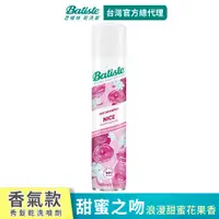 在飛比找PChome24h購物優惠-Batiste乾洗髮-甜蜜之吻200ml