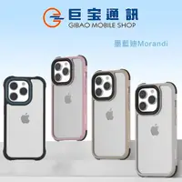 在飛比找蝦皮商城優惠-MoreSee墨舍 iPhone 15 墨藍迪款手機殼 mo