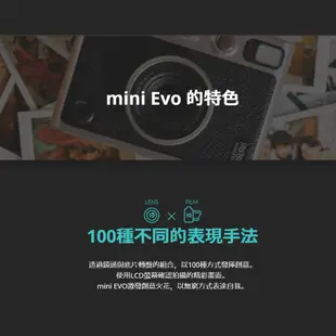 TYPE-C版 台灣公司貨 富士Fujifilm instax mini EVO 拍立得 mini evo 拍立得相機