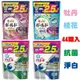 日本 P&G 44入 ARIEL 3D洗衣膠球 洗衣膠囊 洗衣球 袋裝