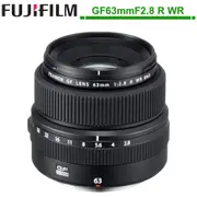 FUJIFILM GF63mm F2.8R WR 恆昶公司貨