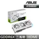 【ASUS 華碩】ROG-STRIX-RTX4080S-O16G-GAMING-WHITE 顯示卡+海盜船 HX1500i ATX3.0 白金牌(80S組合8-1)